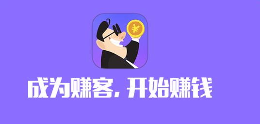 赚客堂app