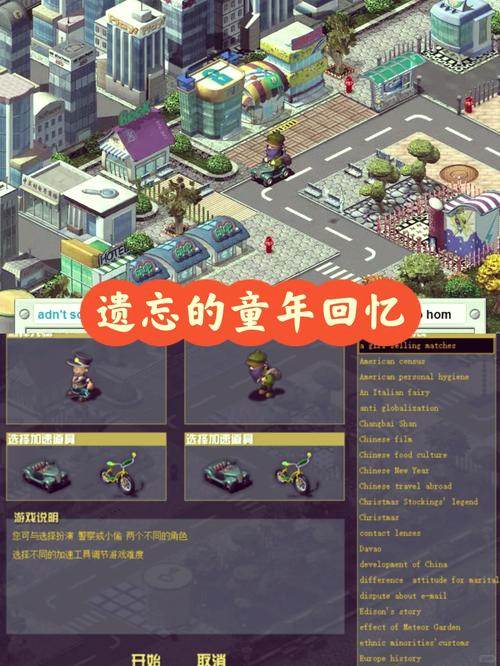 金山打字游戏2003