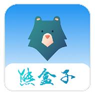 熊盒子永久免费版
