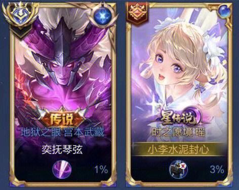 王者荣耀内核科技修改版紫色版