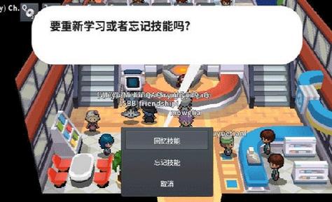 pokemmo语言汉化包五个地区最新版