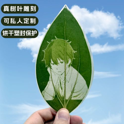 树叶漫画app无限能量破解版