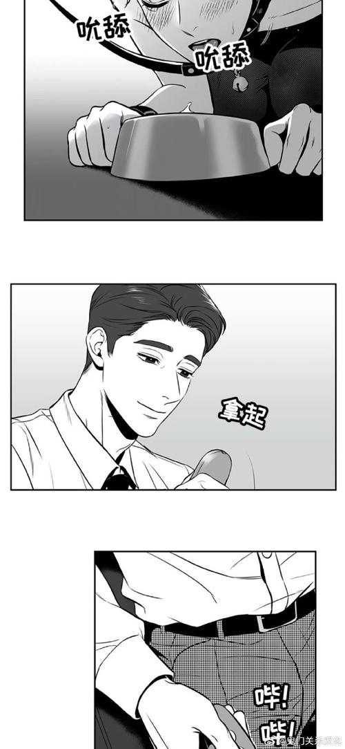 bjalex漫画免费版