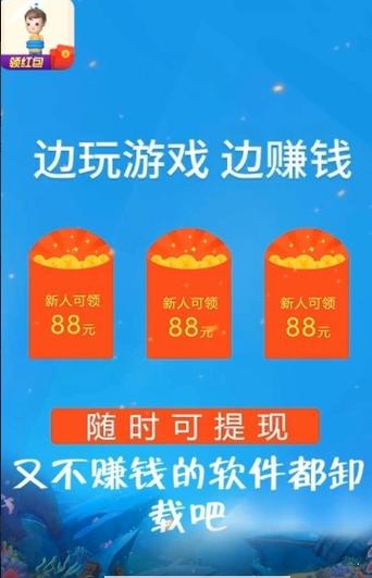 财神跳一跳游戏红包版蓝色旧版无广告