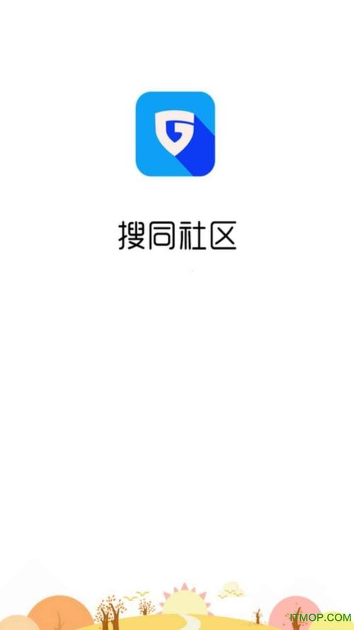 搜同社区速配社区