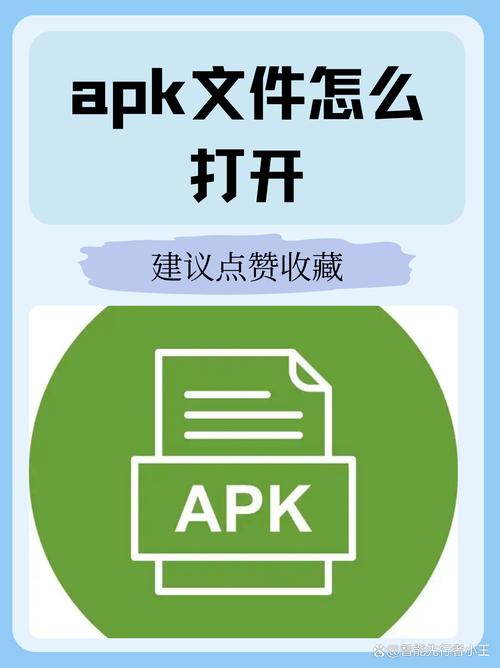 latestmodAPK安装免广告