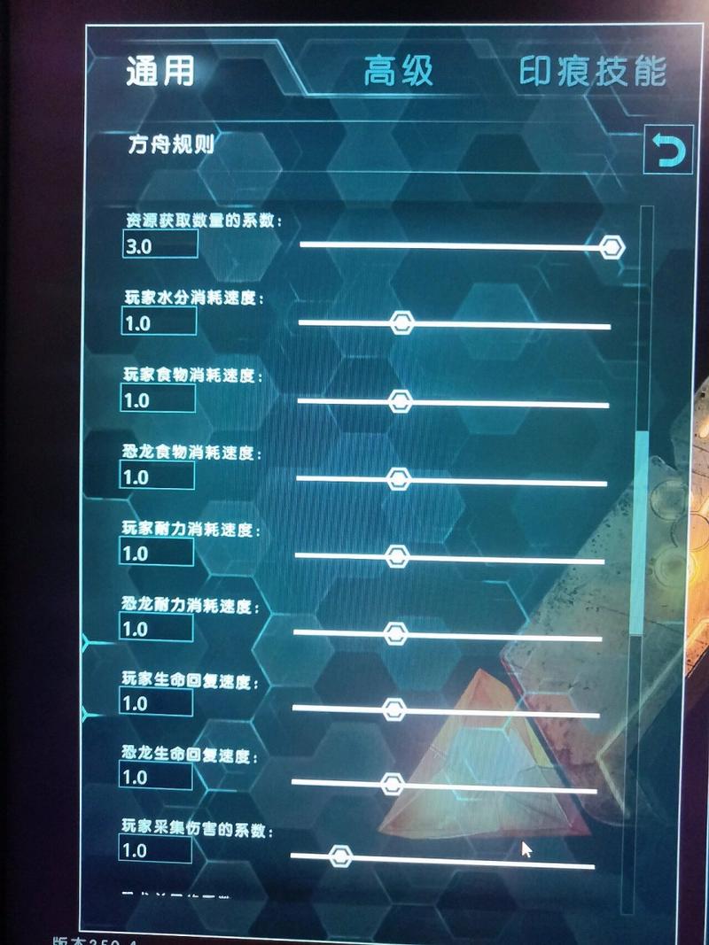 方舟破解版mod内置菜单无限驯龙辅助