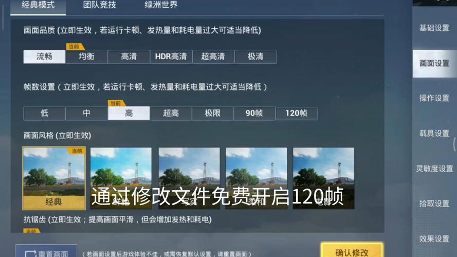和平改文件免费的软件
