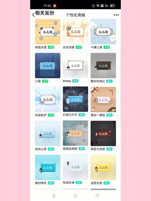 手机qq气泡免费破解器