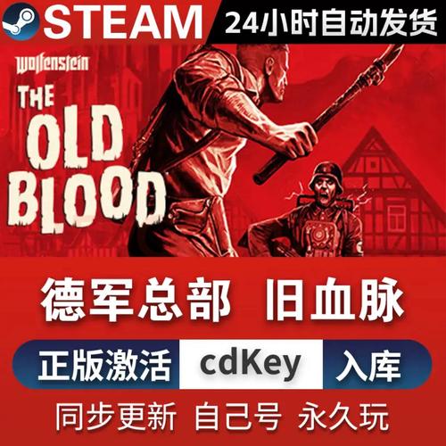 德军总部旧血脉修改器最新版本更新内容介绍