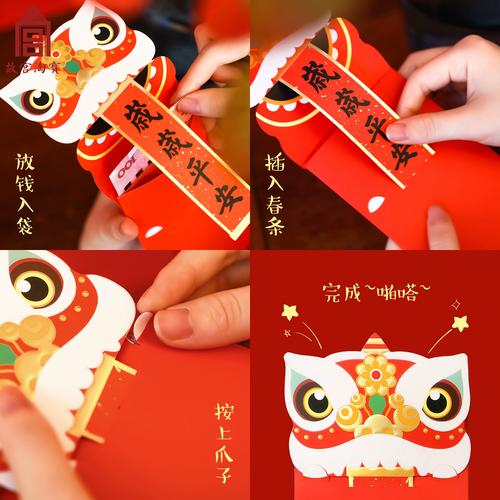 成语宫廷传红包版