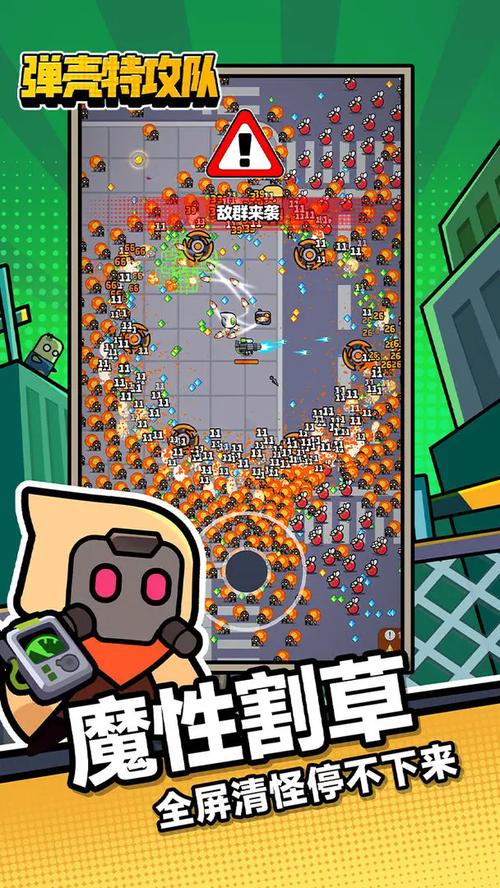弹壳特攻队修改器mod
