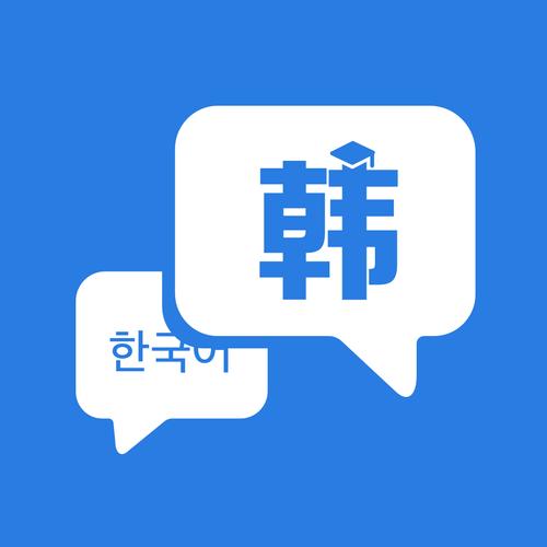 网上免费学韩语免广告破解版