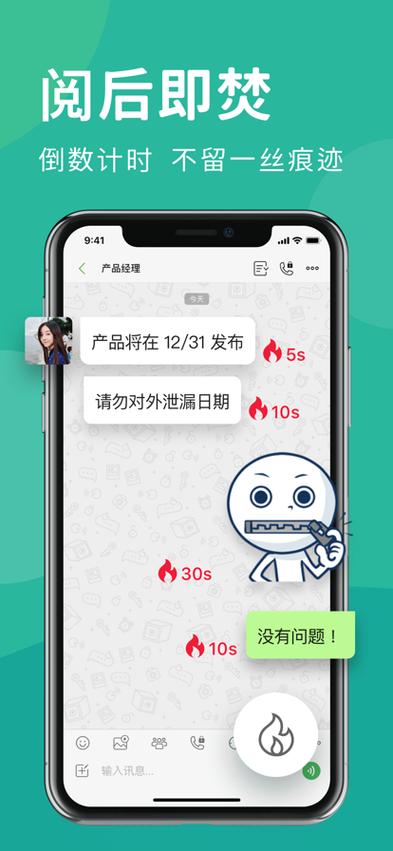 letstalk聊天记录恢复