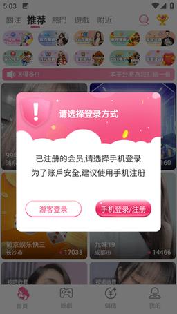 直播盒子免卡密永久版本提现版