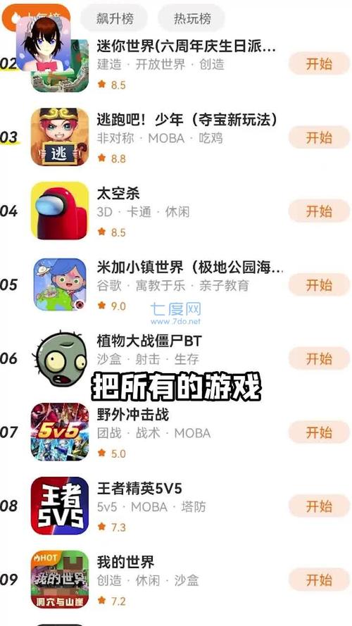 樱花迷你秀不用实名认证安全透视穿墙