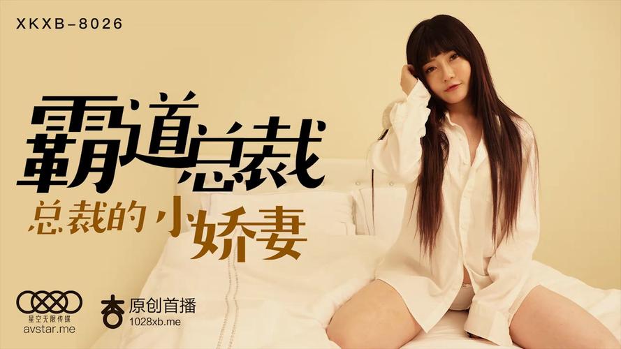 沈娜娜MV免费观看截图
