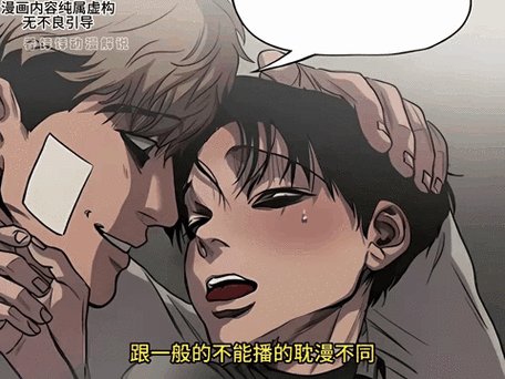 耽漫♥漫画网站缩略图