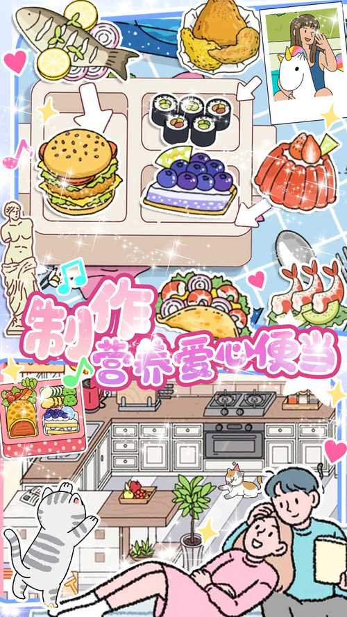小屋爱情游戏安卓版