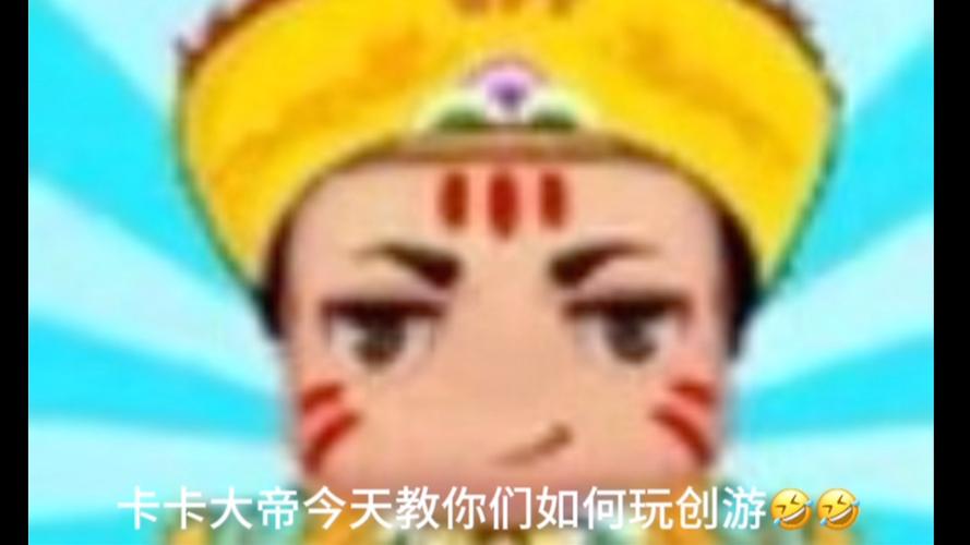卡卡大帝辅助器经典版缩略图