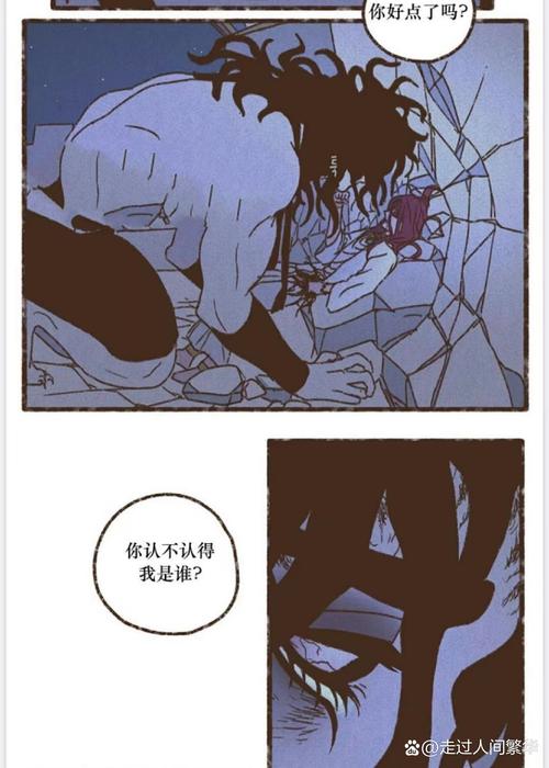 九柱神漫画r19版奇漫屋