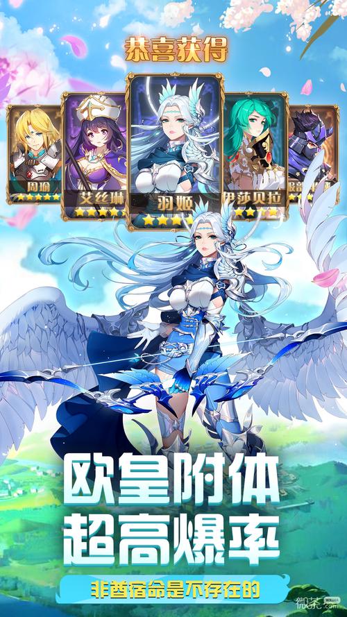 圣剑联盟无限钻石版免费最新消息