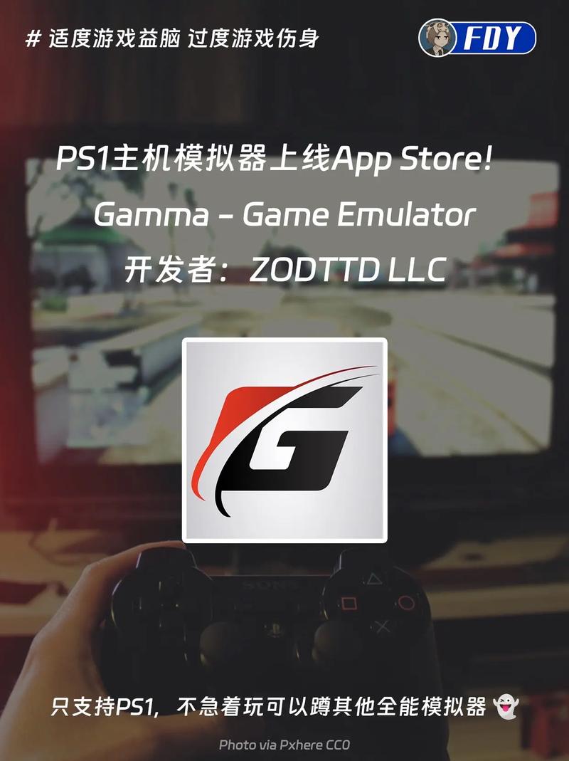 ps1模拟器手机中文版
