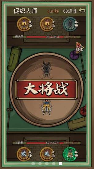 蛐蛐也疯狂破解无限金币免广告最新版2023轻量版