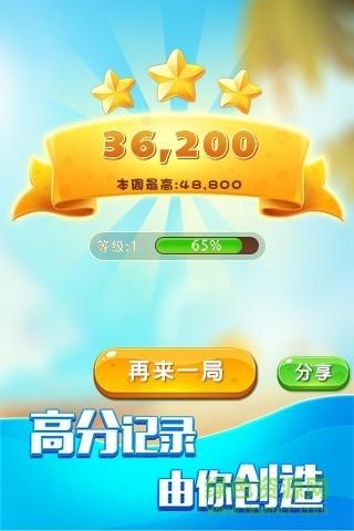 疯狂点点消官方版绿色版