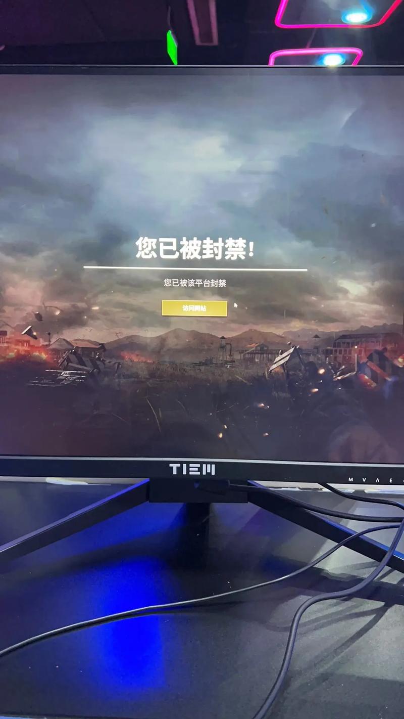 PUBG公益直装全防封免root免费版