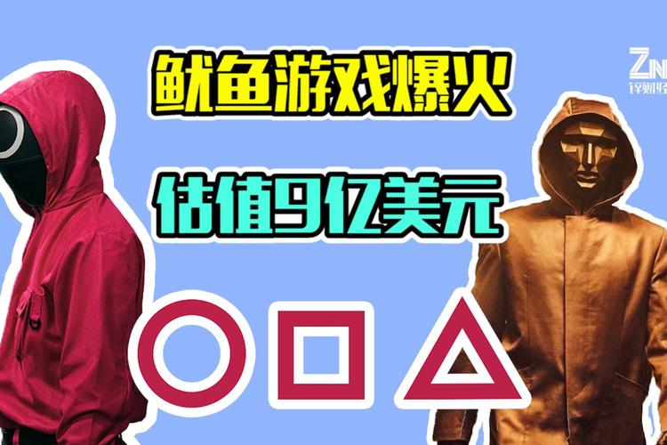 有鱼有喜赚钱仲夏版