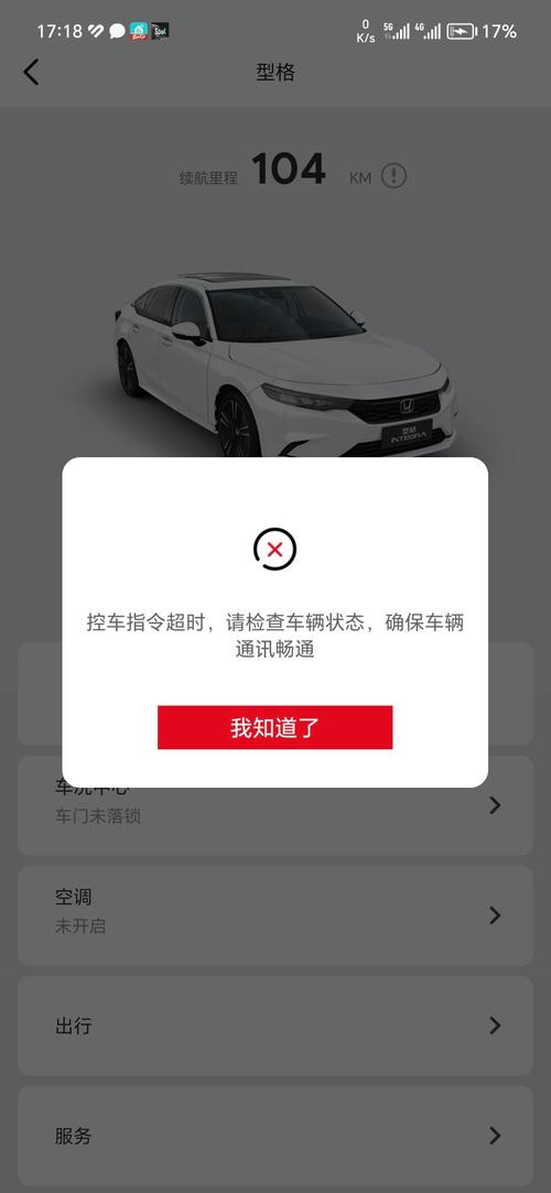 hypnoapp2全功能解锁存档