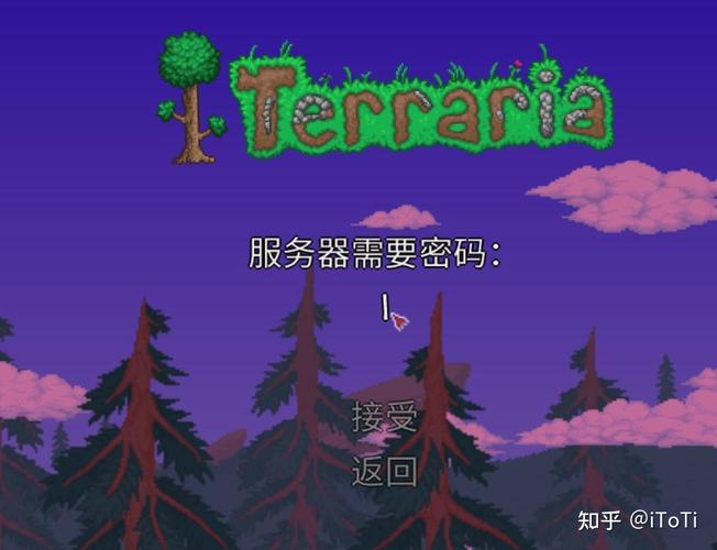 泰拉瑞亚无法联机