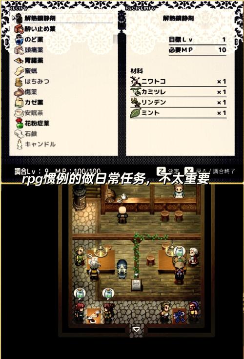 绅士rpg冷狐汉化破解游戏大全