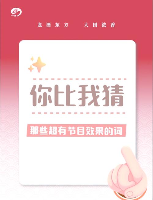 你比我猜爆笑词语游戏app最新消息