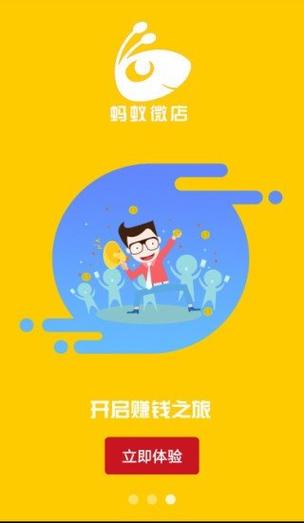 赚钱侠最新版蓝色旧版无广告