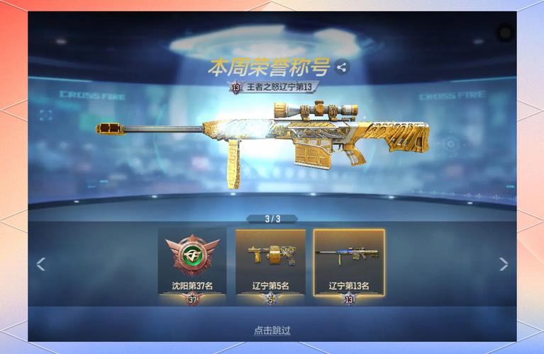 cfm自瞄辅助器无付费最新版