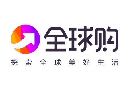海淘全球购中文版