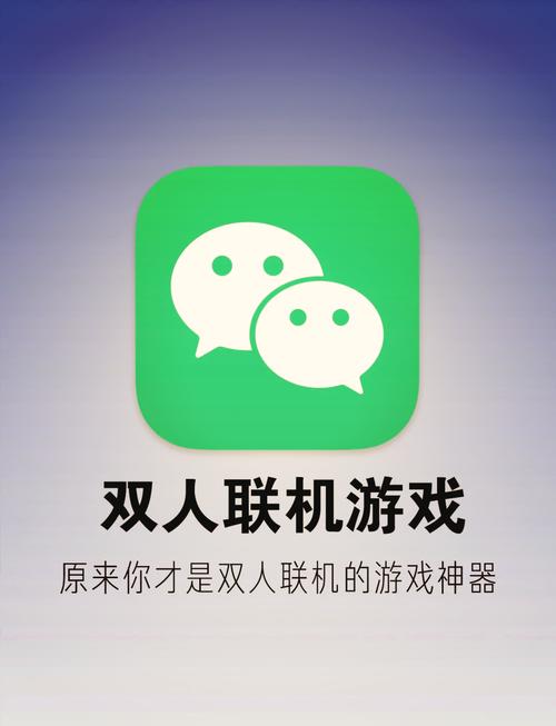 双人游戏大全脱机辅助