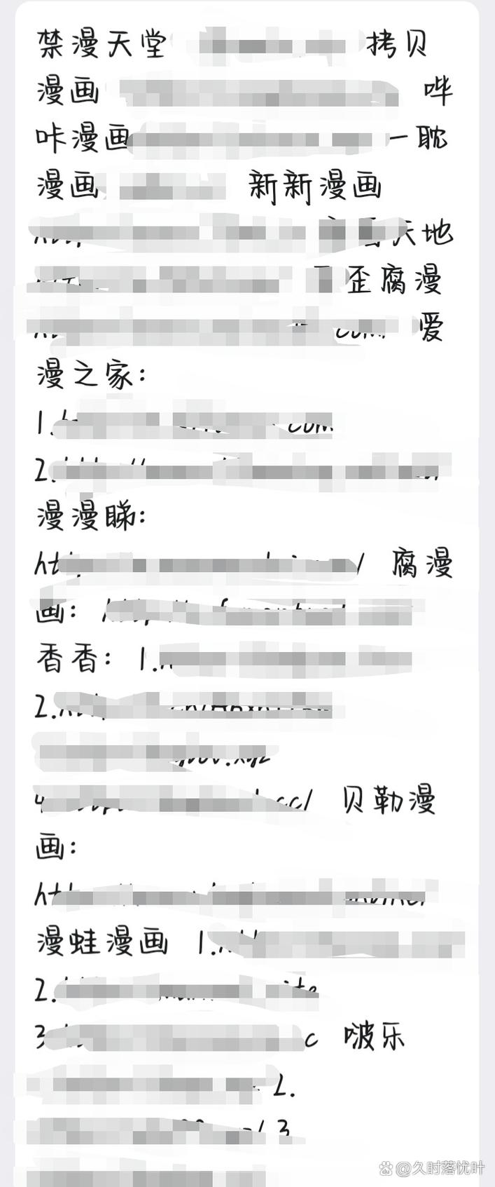 禁漫夭堂18cmic加速永久