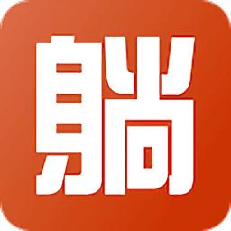躺赚吧app游戏截图