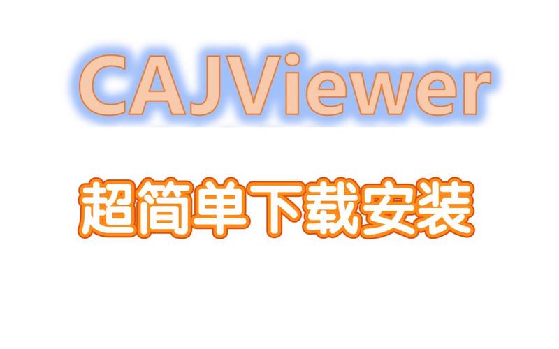 cajviewer最新版本更新内容