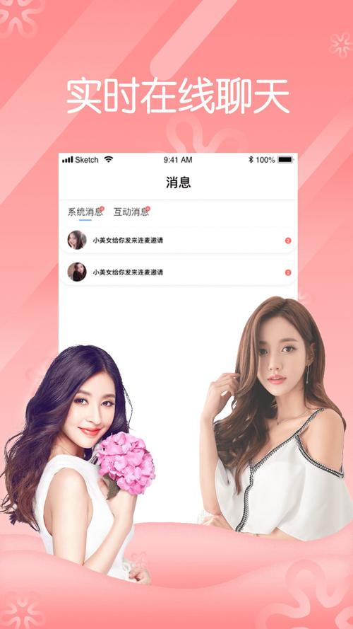 蜜桔直播8503Tv破解版无限vip
