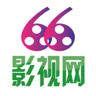 66影视缩略图
