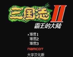 霸王的大陆修改器