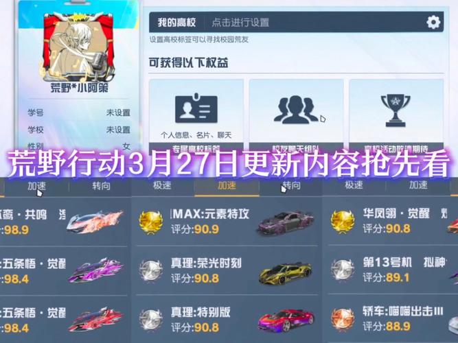 荒野行动无限点券修改器2023永久vip版