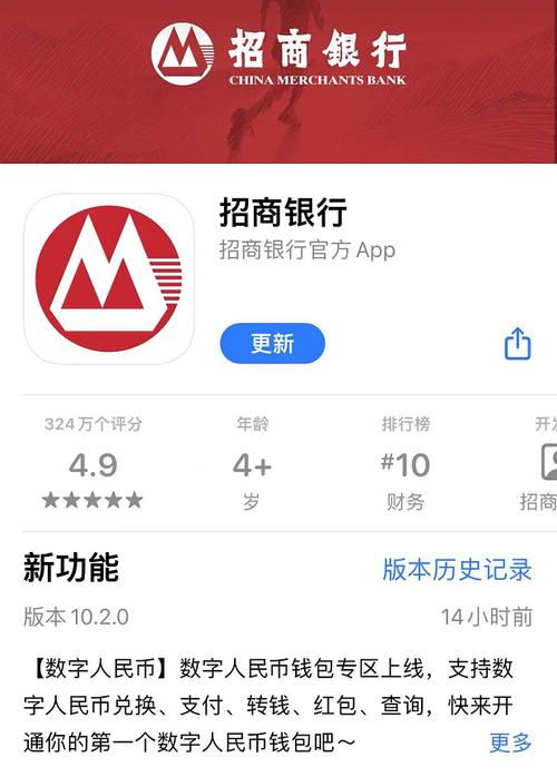 招商银行余额生成器永久免费
