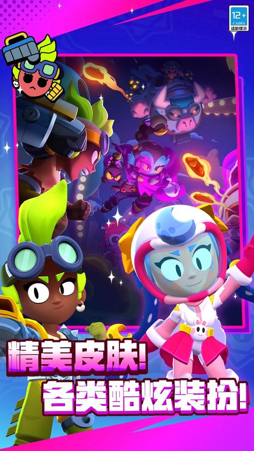 荒野乱斗RB彩虹服魔改版