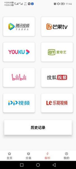影视猫plus最新版官网版
