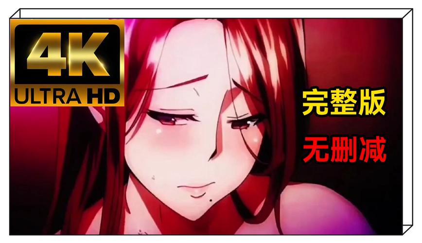 哎呦里番库
